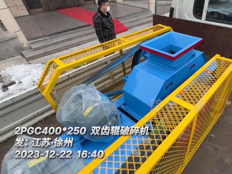 金属硅小型马博（中国）官方入口发往江苏徐州
