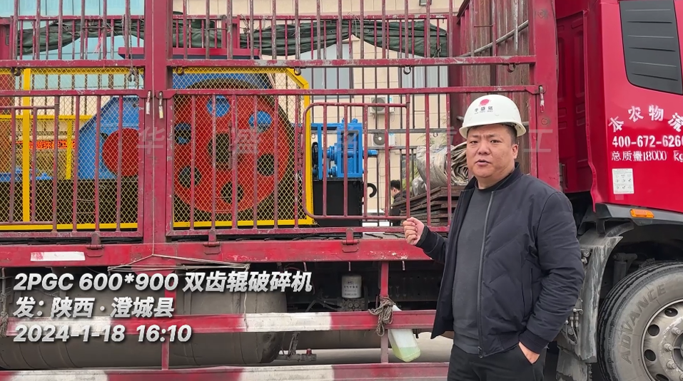 2PGC900X600马博（中国）官方入口