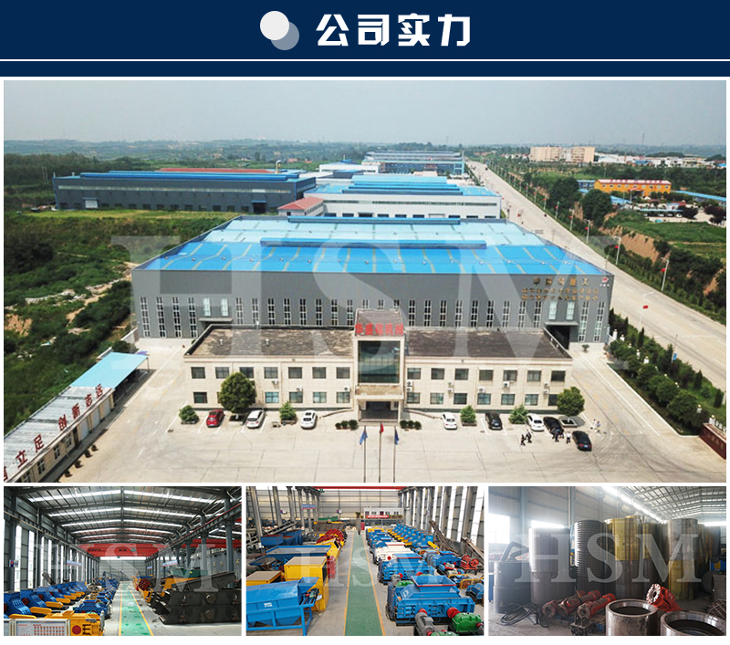 马博网页版全自动液压对辊制砂机多少钱一台