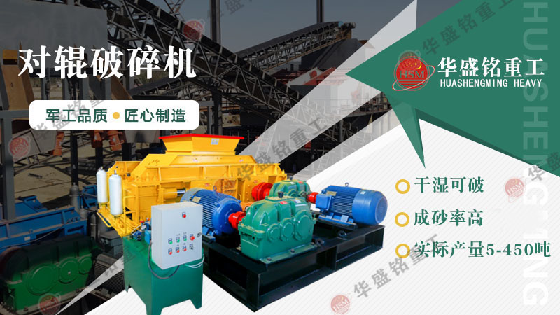 辊压机工作原理型号参数马博网页版为您详细解析