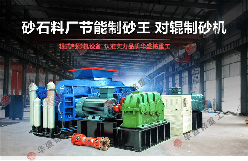 采石场制砂机哪个牌子好用？马博网页版制砂机可以入手