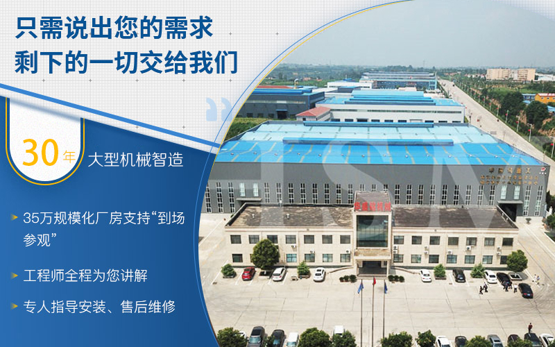 马博网页版对辊制砂机厂家