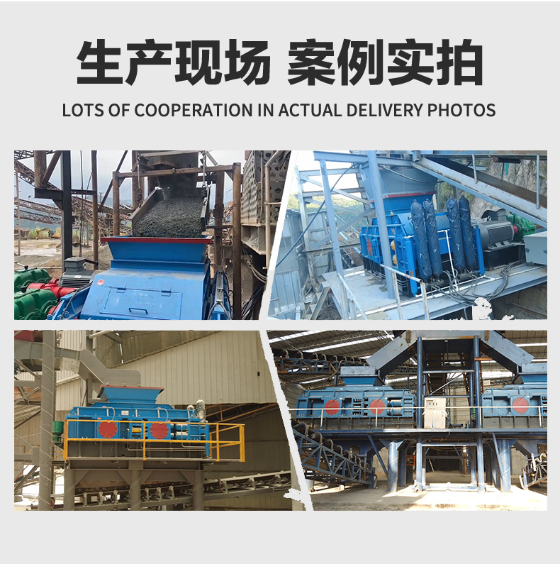 对辊式制砂机-马博网页版重工新版-拷贝_07.jpg