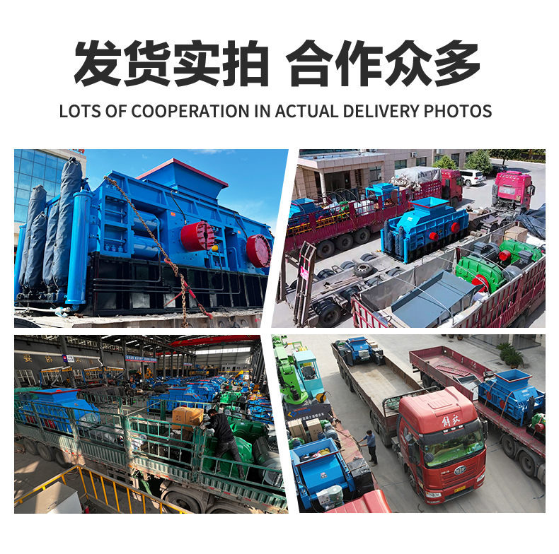 对辊式制砂机-马博网页版重工新版-拷贝_06.jpg