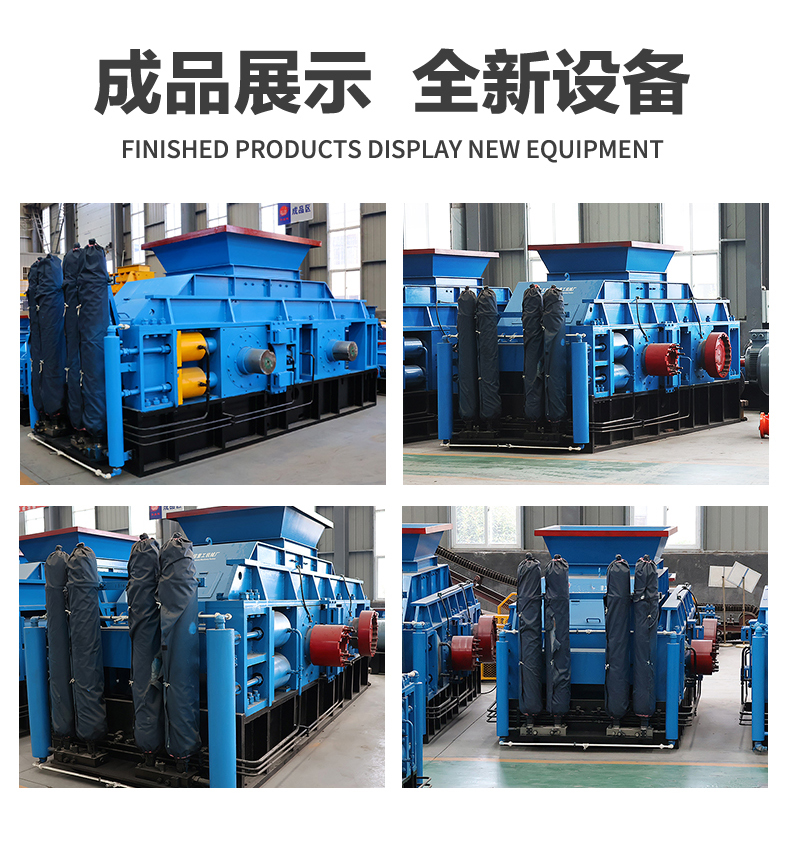对辊式制砂机-马博网页版重工新版-拷贝_04.jpg
