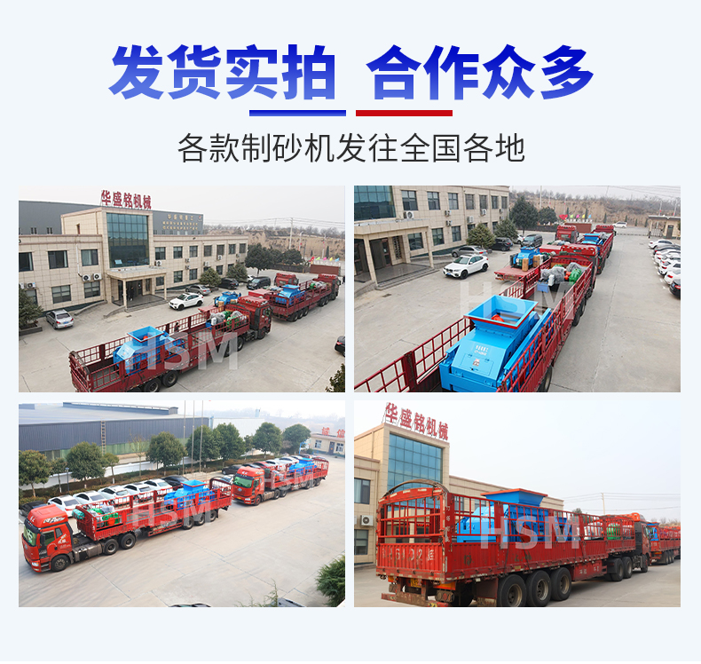 马博网页版-对辊高压对辊制砂机06jpg.jpg
