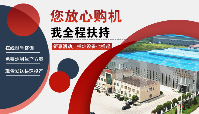 马博网页版生产厂家