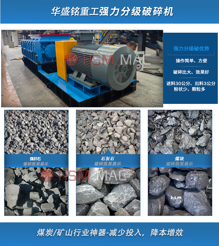 沥青混凝土强力马博（中国）官方入口