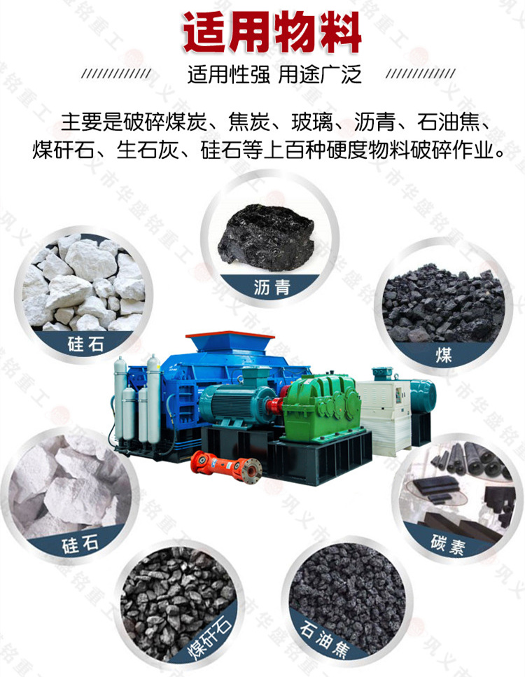 煤炭小型马博（中国）官方入口价格