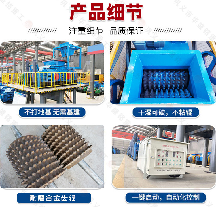 沥青马博（中国）官方入口型号性能