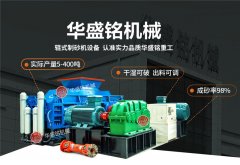 马博网页版对辊破碎机质量怎么样